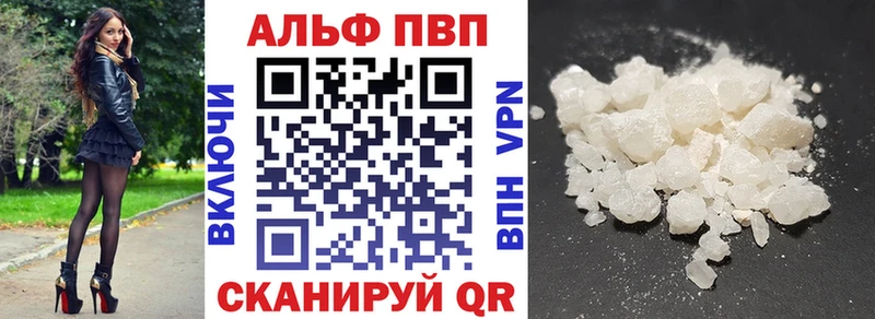 Названия наркотиков Алагир ГАШИШ АМФ Вейп ТГК Alpha-PVP Меф мяу мяу Галлюциногенные грибы