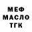 Печенье с ТГК марихуана VladisLove Vet