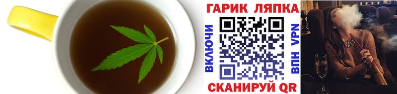 OMG ONION  Алагир  Печенье с ТГК марихуана 