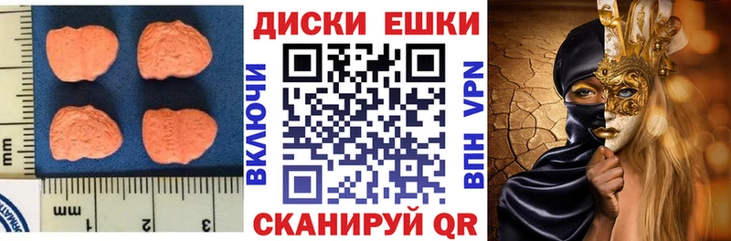 Ecstasy TESLA  площадка состав  Алагир 