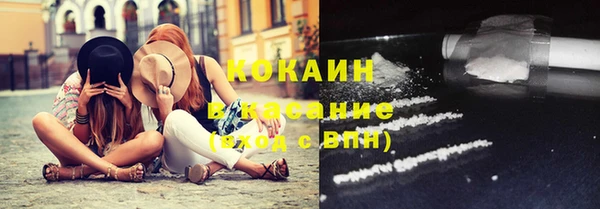 mdpv Абдулино