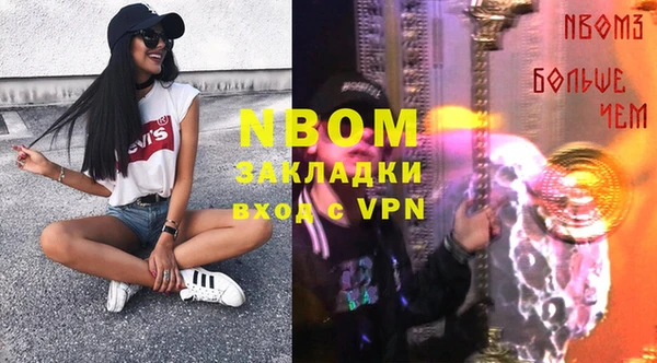 трава Абинск