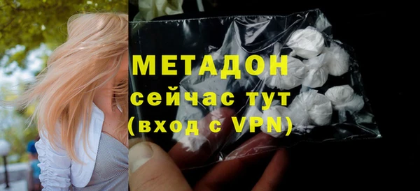 трава Абинск
