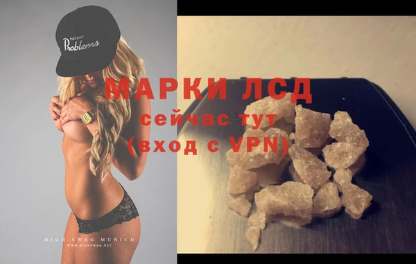 прущие крисы Абаза