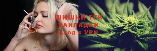 трава Абинск
