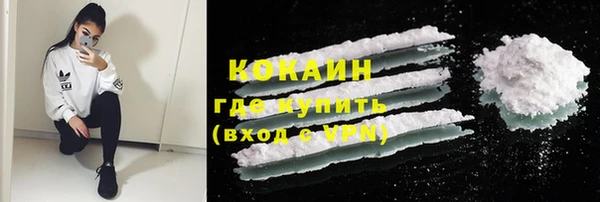 трава Абинск
