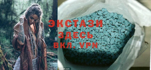 прущие крисы Абаза