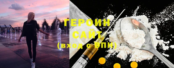 герыч Россошь