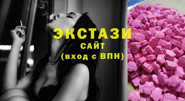 mdpv Абдулино