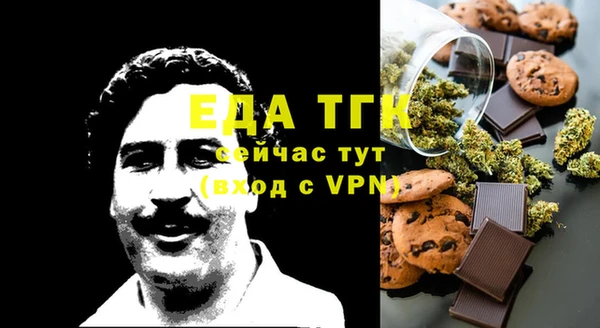 mdpv Абдулино