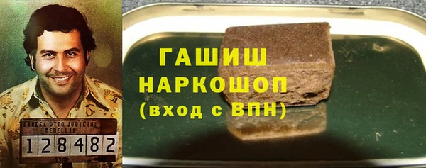 трава Абинск