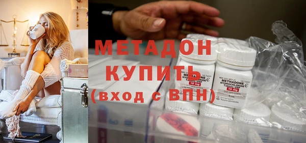 mdpv Абдулино