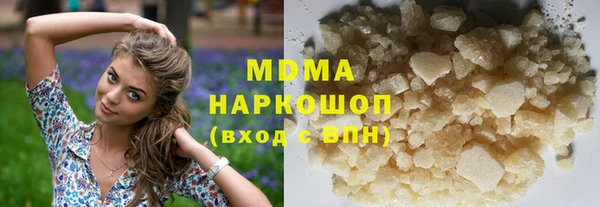 трава Абинск