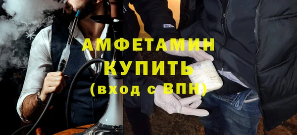 прущие крисы Абаза