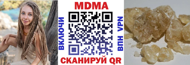 MDMA VHQ  купить наркотики сайты  Алагир 