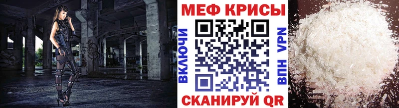 купить наркоту  mega вход  МЕФ 4 MMC  Алагир 