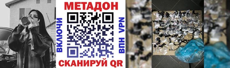 МЕТАДОН мёд  Алагир 