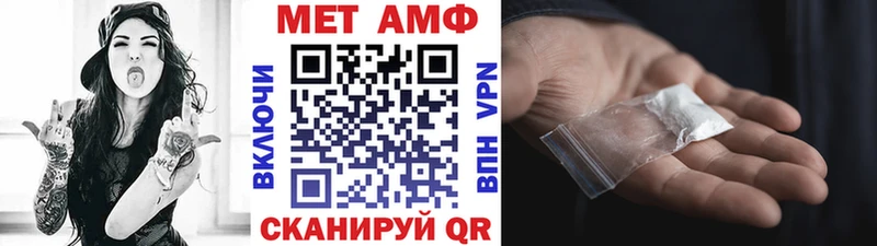 МЕТАМФЕТАМИН винт  наркотики  Алагир 